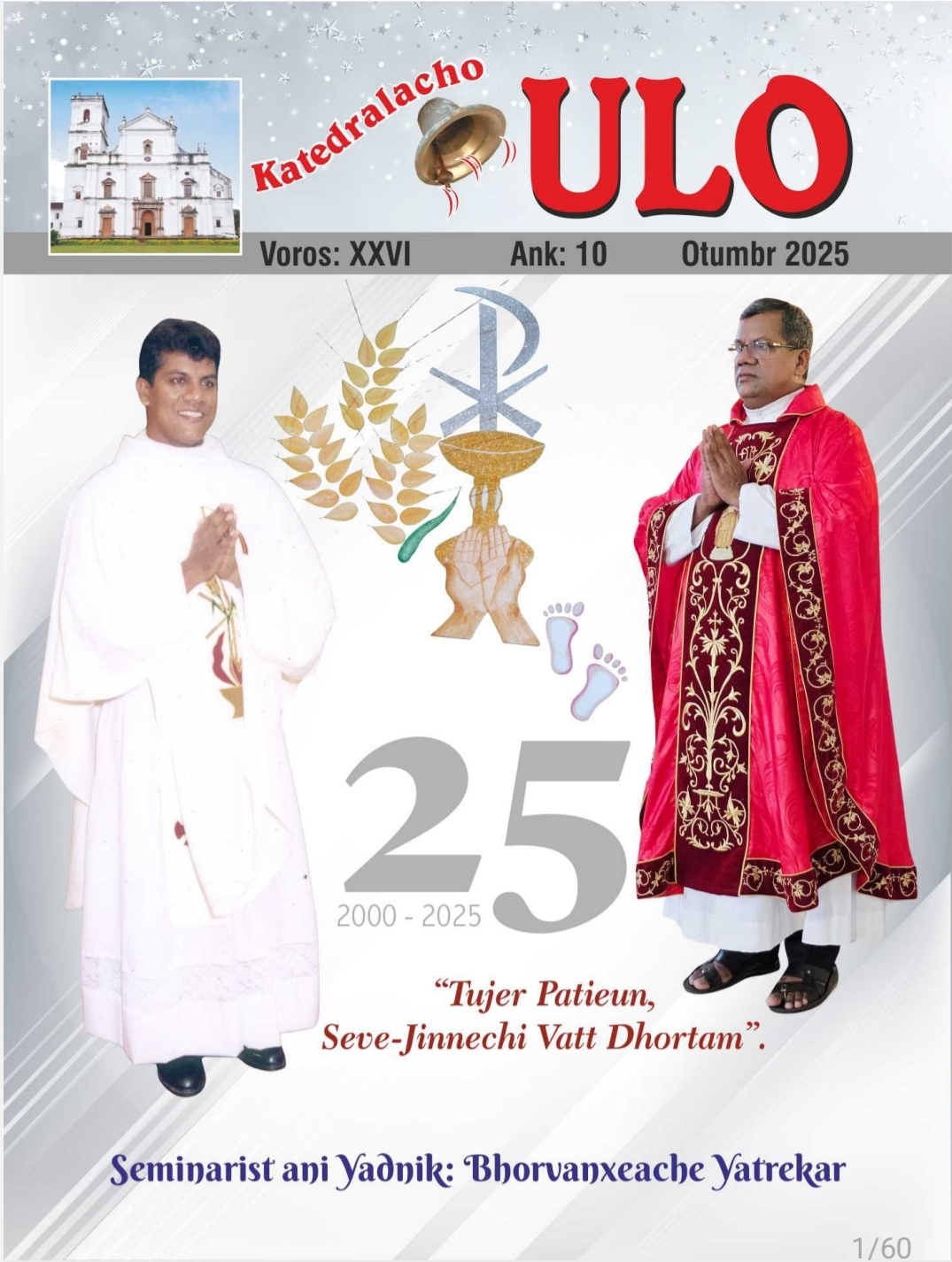 Newsletter Image